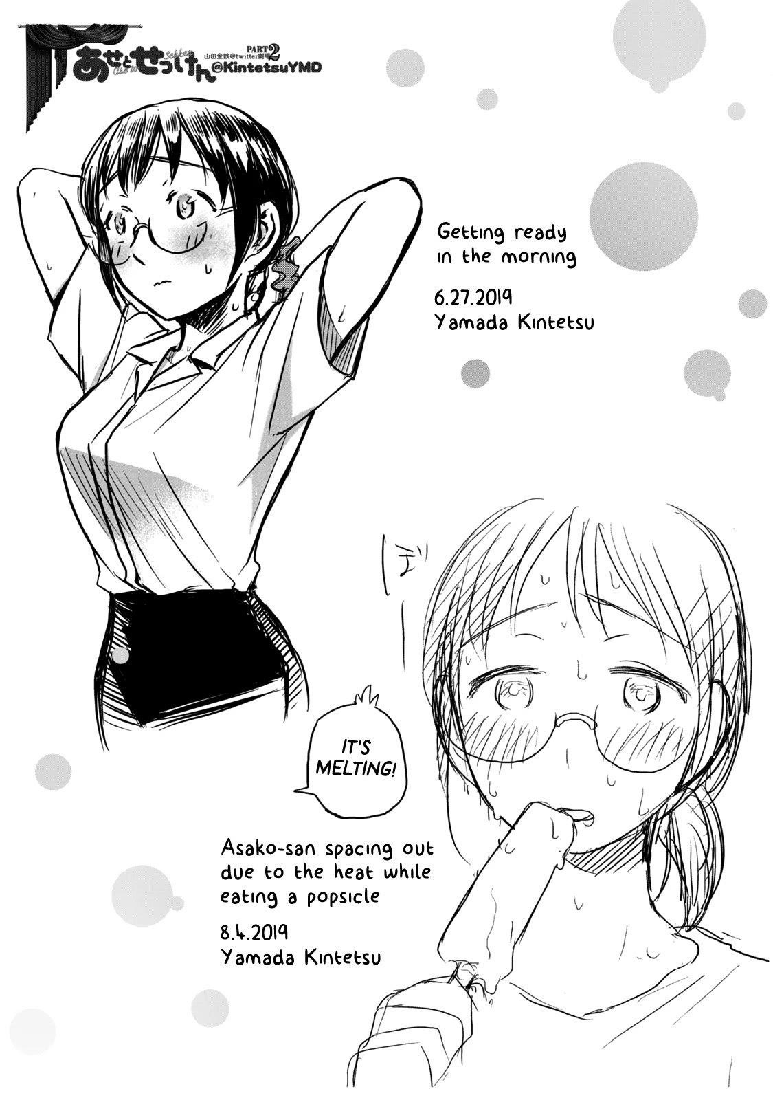 Ase to Sekken Chapter 62.2 - Page 29