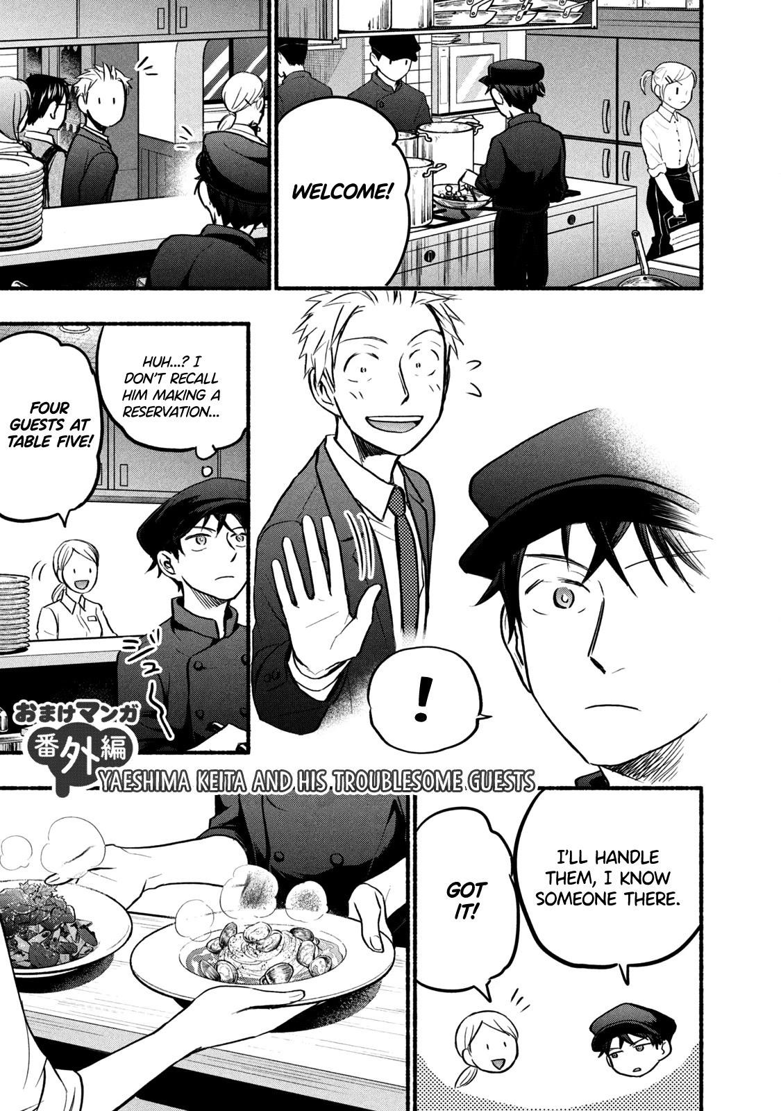 Ase to Sekken Chapter 62.2 - Page 3