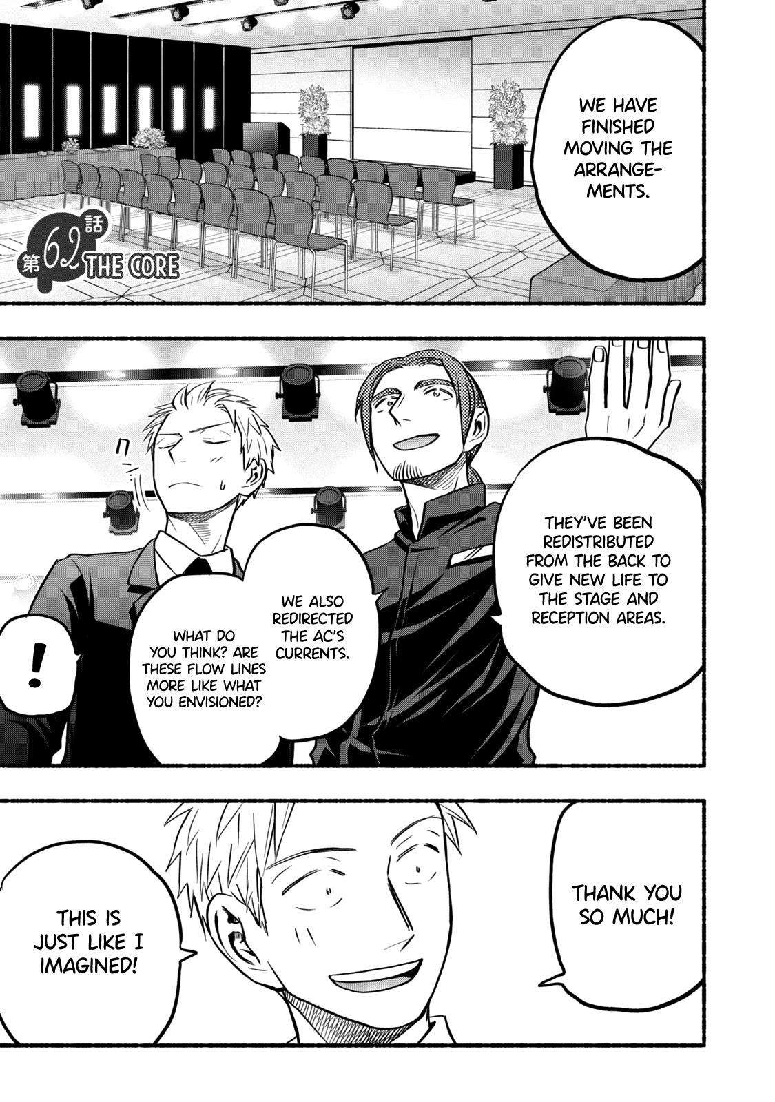 Ase to Sekken Chapter 62 - Page 1