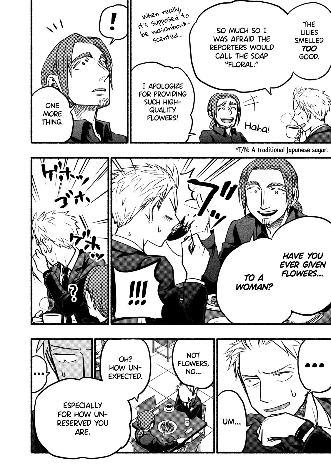 Ase to Sekken Chapter 62 - Page 10