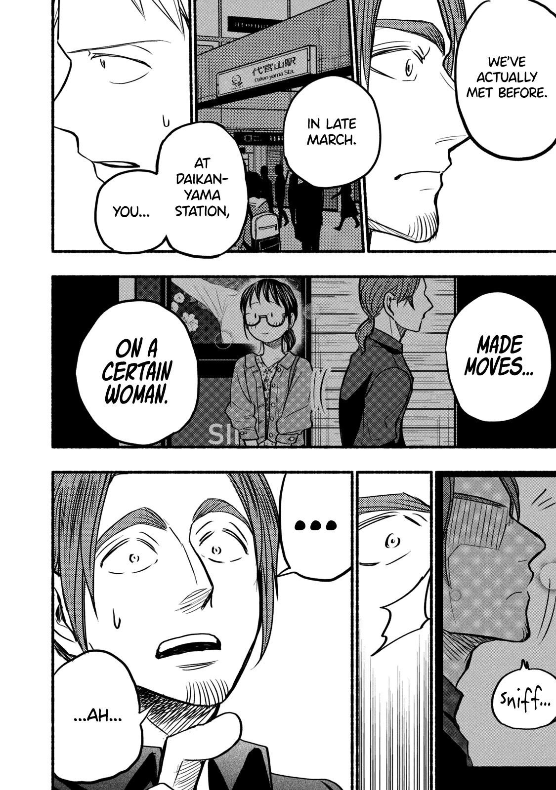 Ase to Sekken Chapter 62 - Page 12