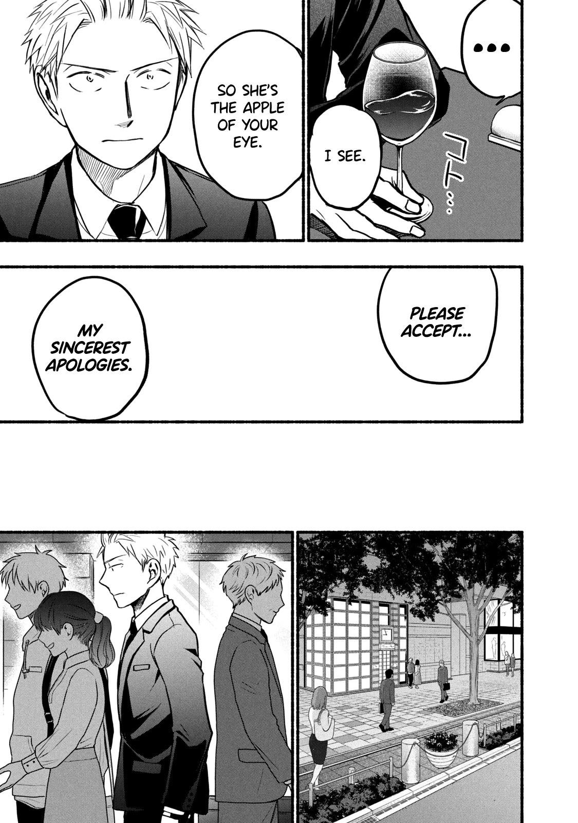 Ase to Sekken Chapter 62 - Page 17