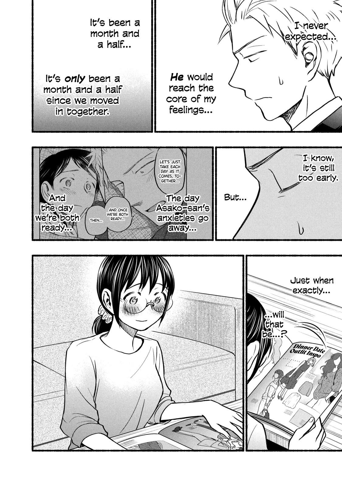 Ase to Sekken Chapter 62 - Page 18