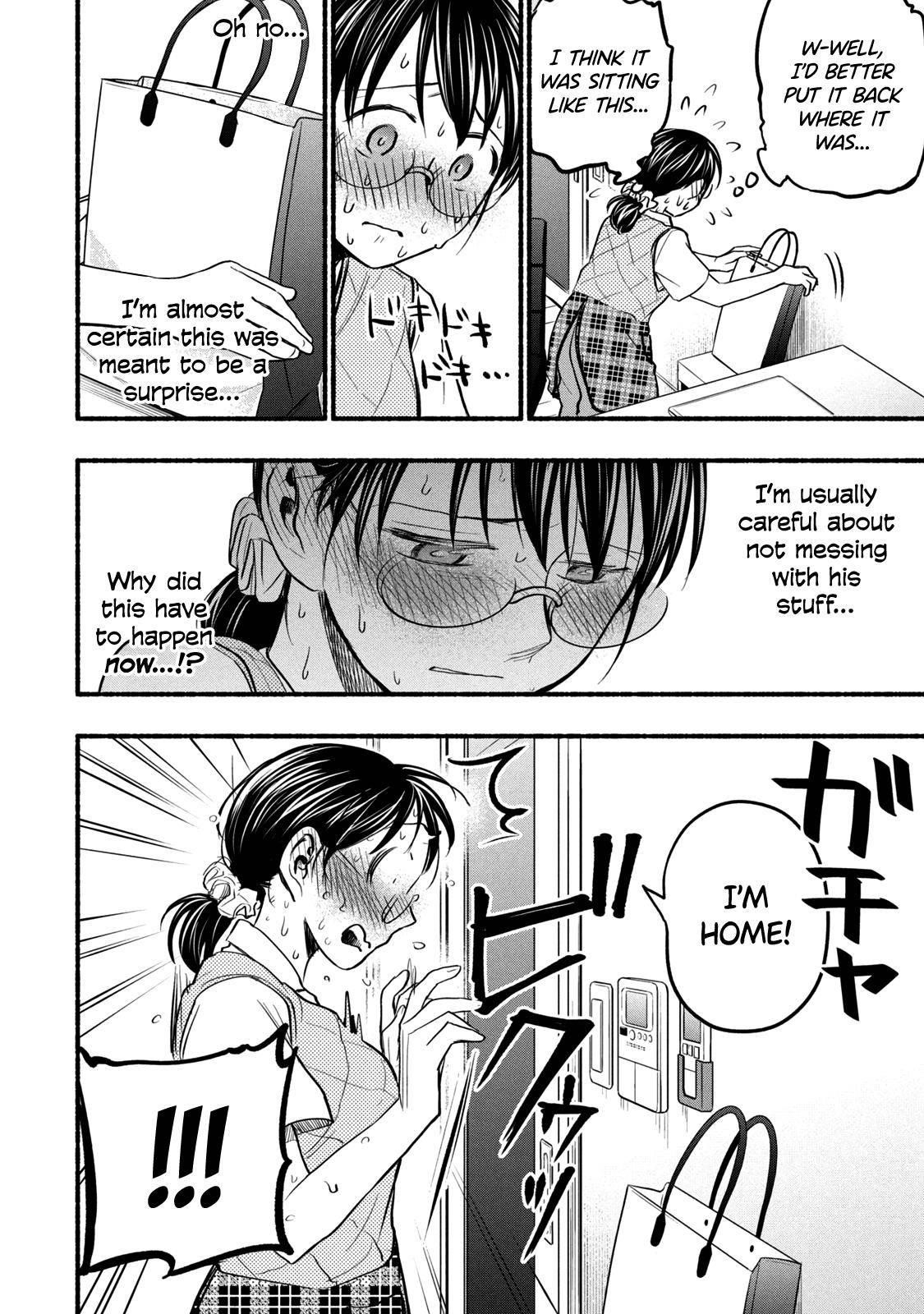 Ase to Sekken Chapter 63 - Page 10