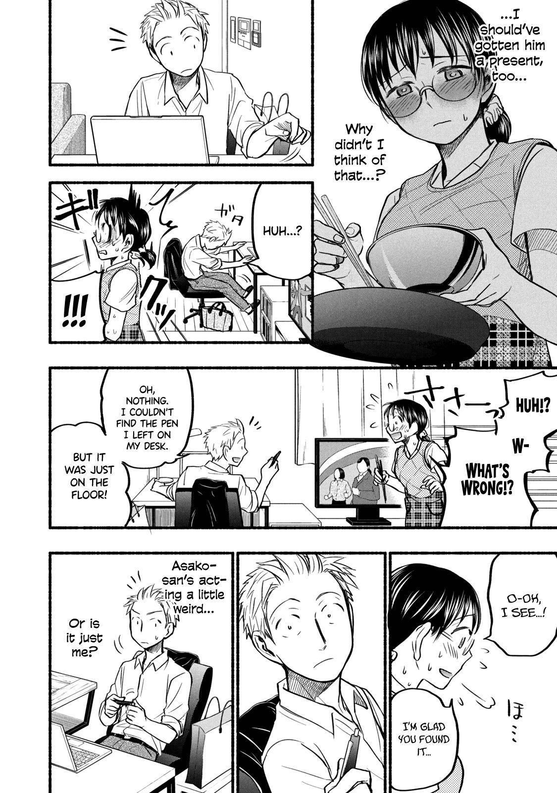 Ase to Sekken Chapter 63 - Page 12