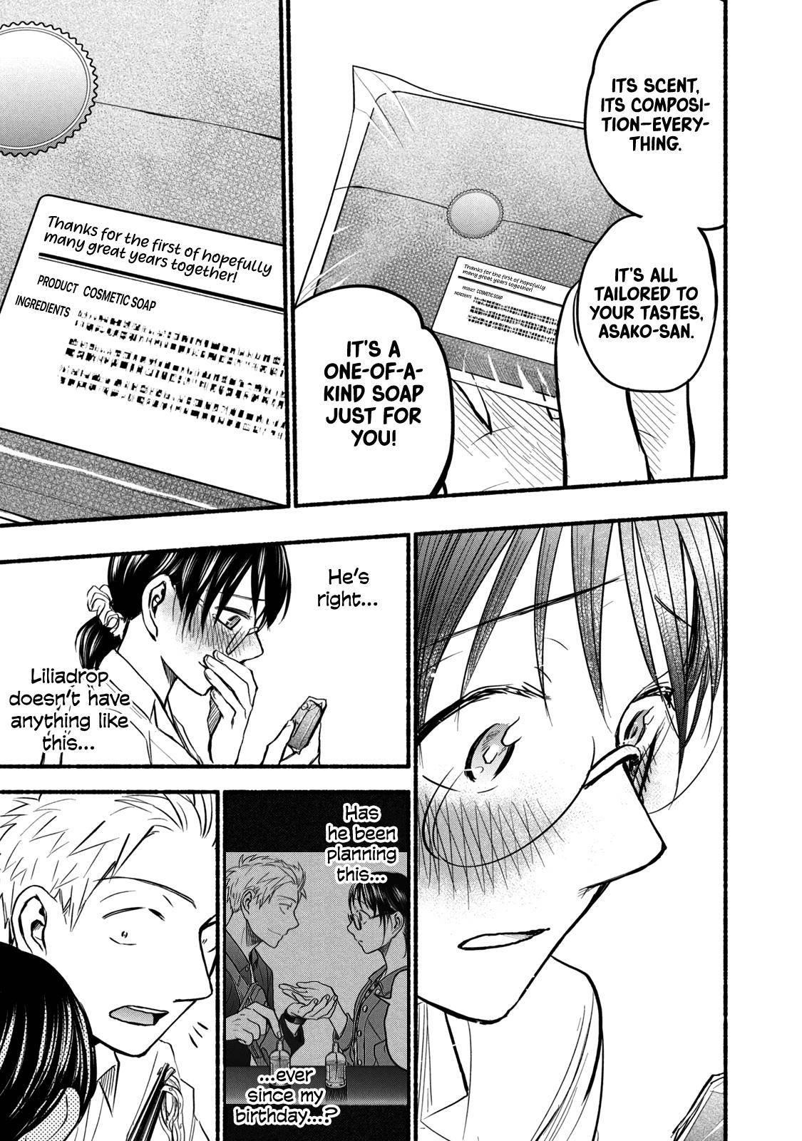 Ase to Sekken Chapter 63 - Page 19