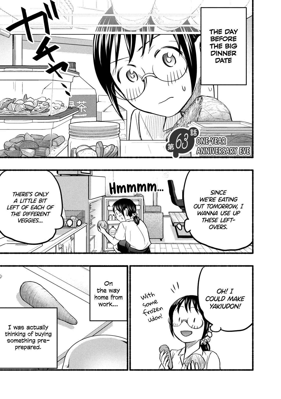 Ase to Sekken Chapter 63 - Page 5