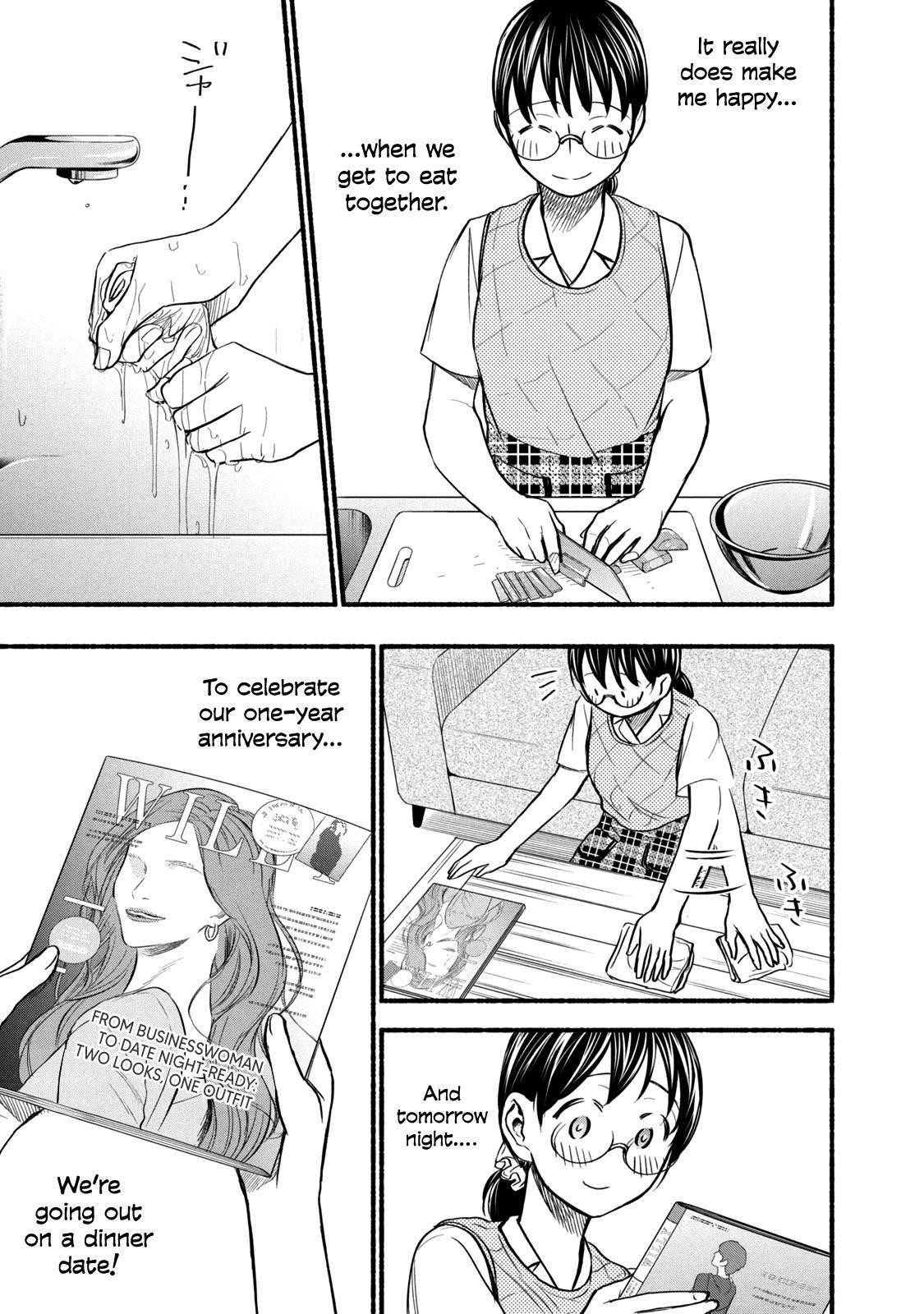 Ase to Sekken Chapter 63 - Page 7