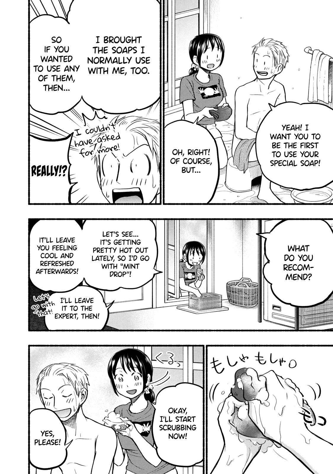 Ase to Sekken Chapter 64 - Page 12