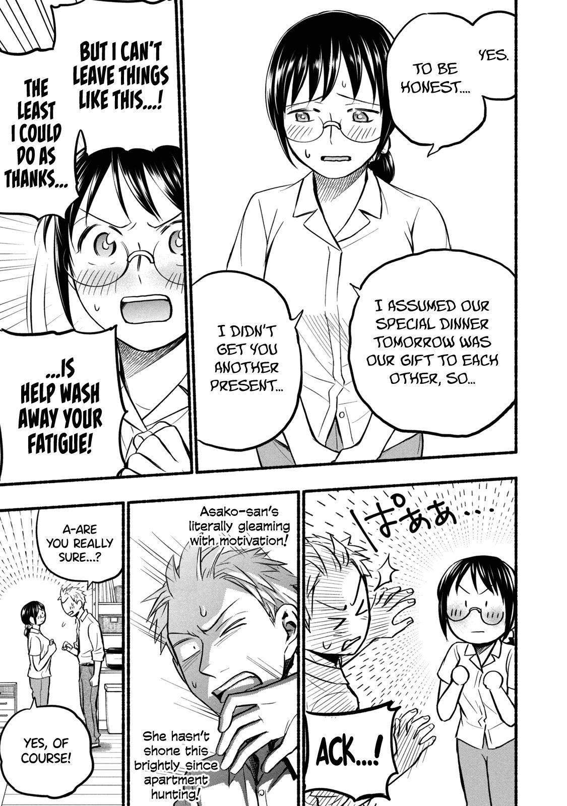 Ase to Sekken Chapter 64 - Page 3