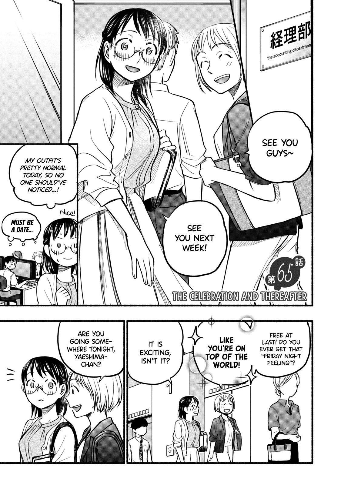 Ase to Sekken Chapter 65 - Page 1