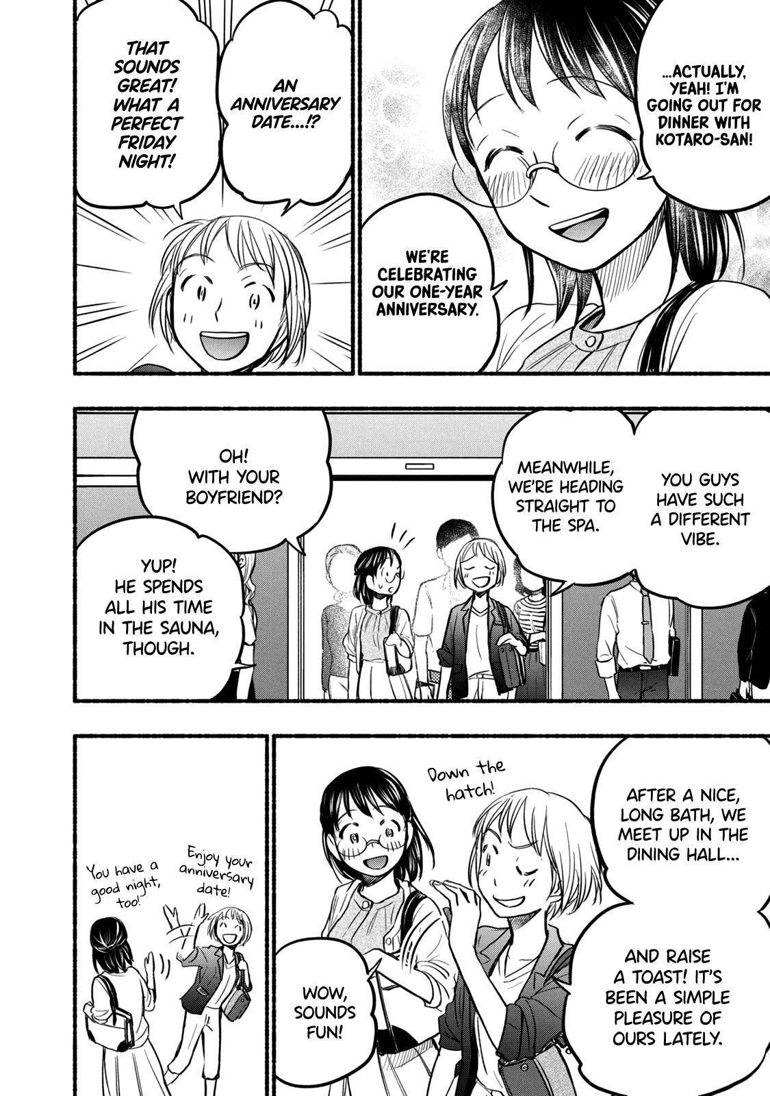 Ase to Sekken Chapter 65 - Page 2