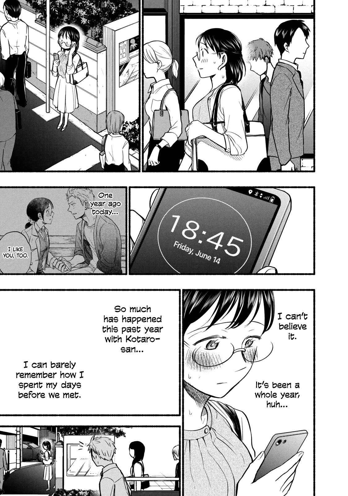 Ase to Sekken Chapter 65 - Page 3