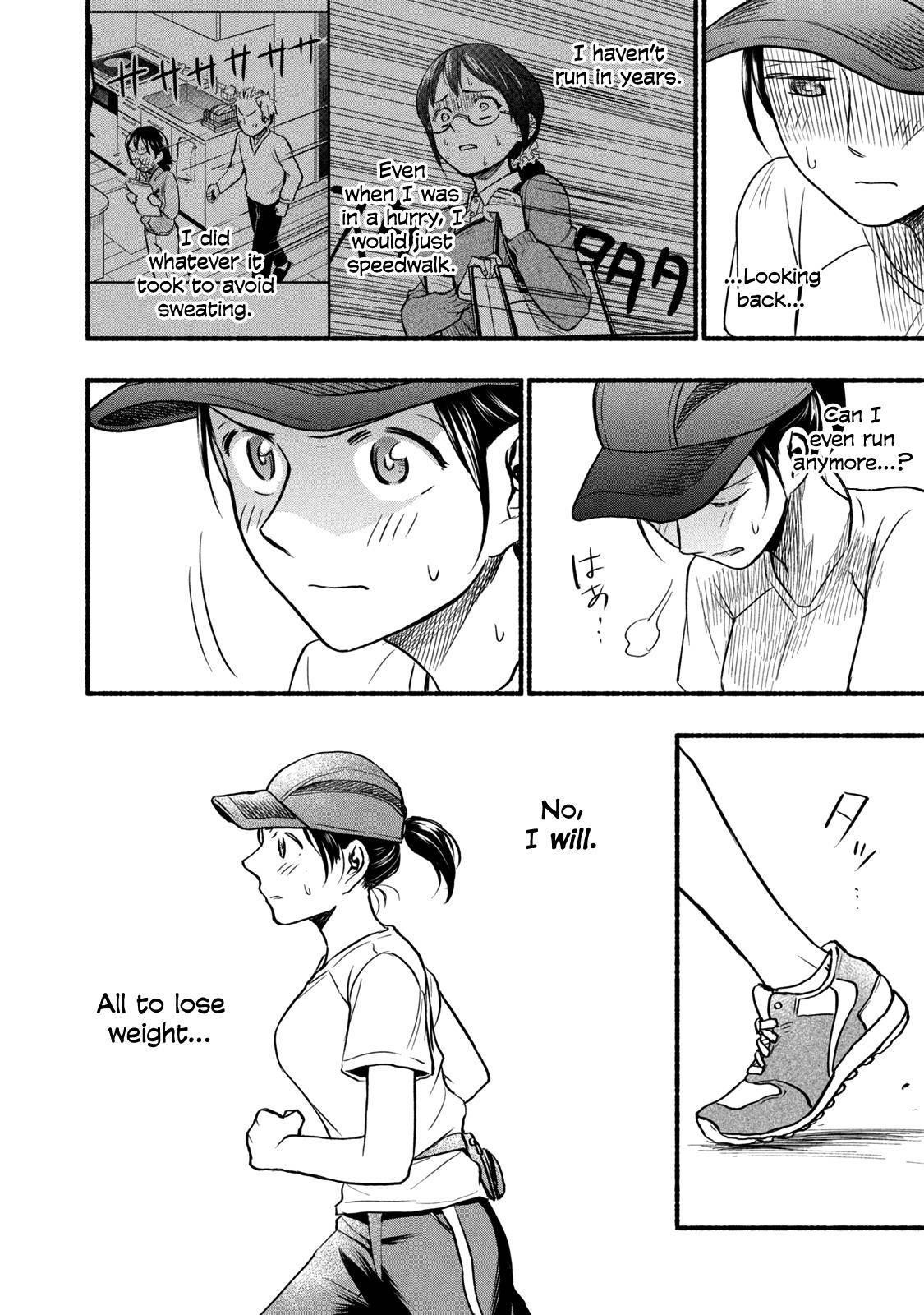 Ase to Sekken Chapter 66 - Page 12