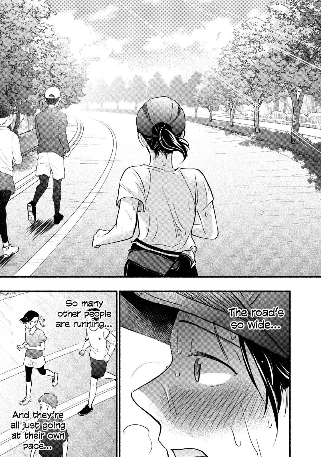 Ase to Sekken Chapter 66 - Page 17