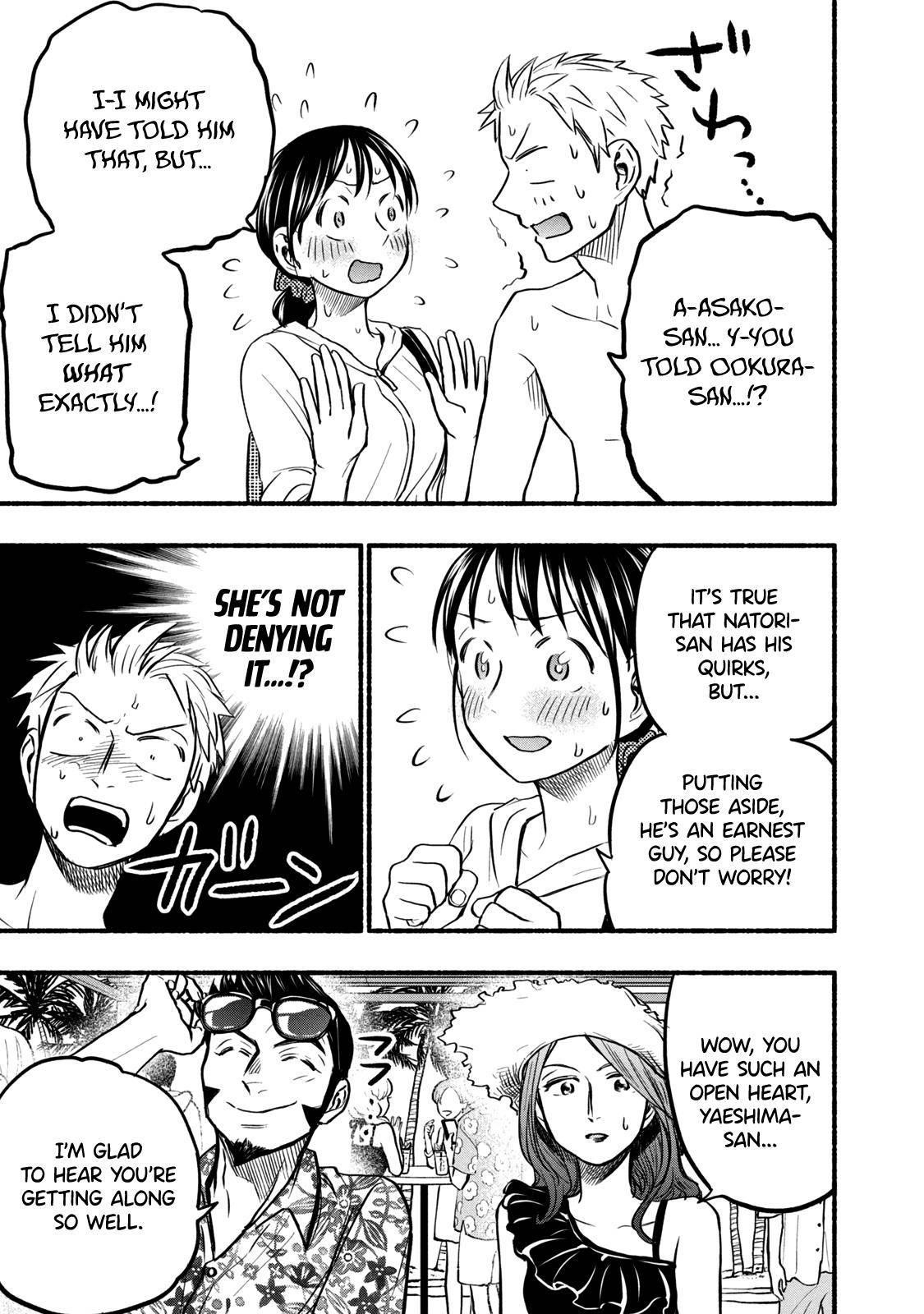 Ase to Sekken Chapter 67 - Page 13