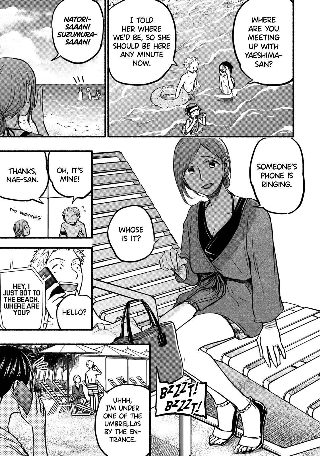 Ase to Sekken Chapter 67 - Page 5