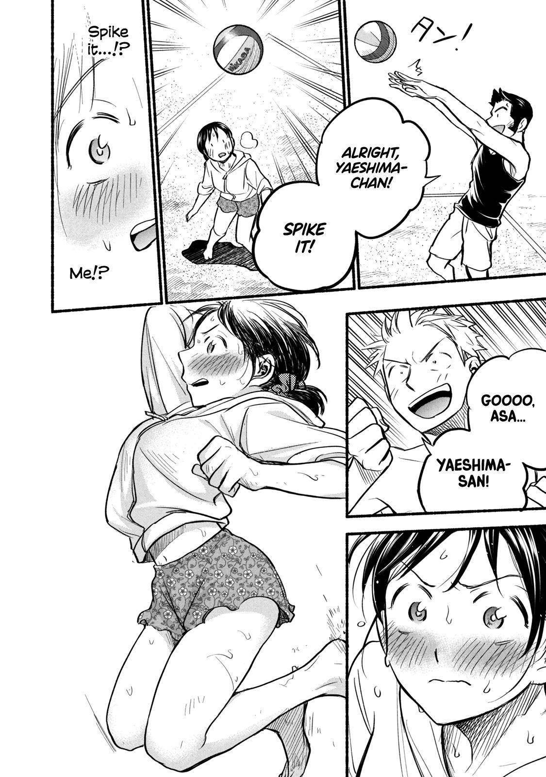 Ase to Sekken Chapter 68 - Page 10