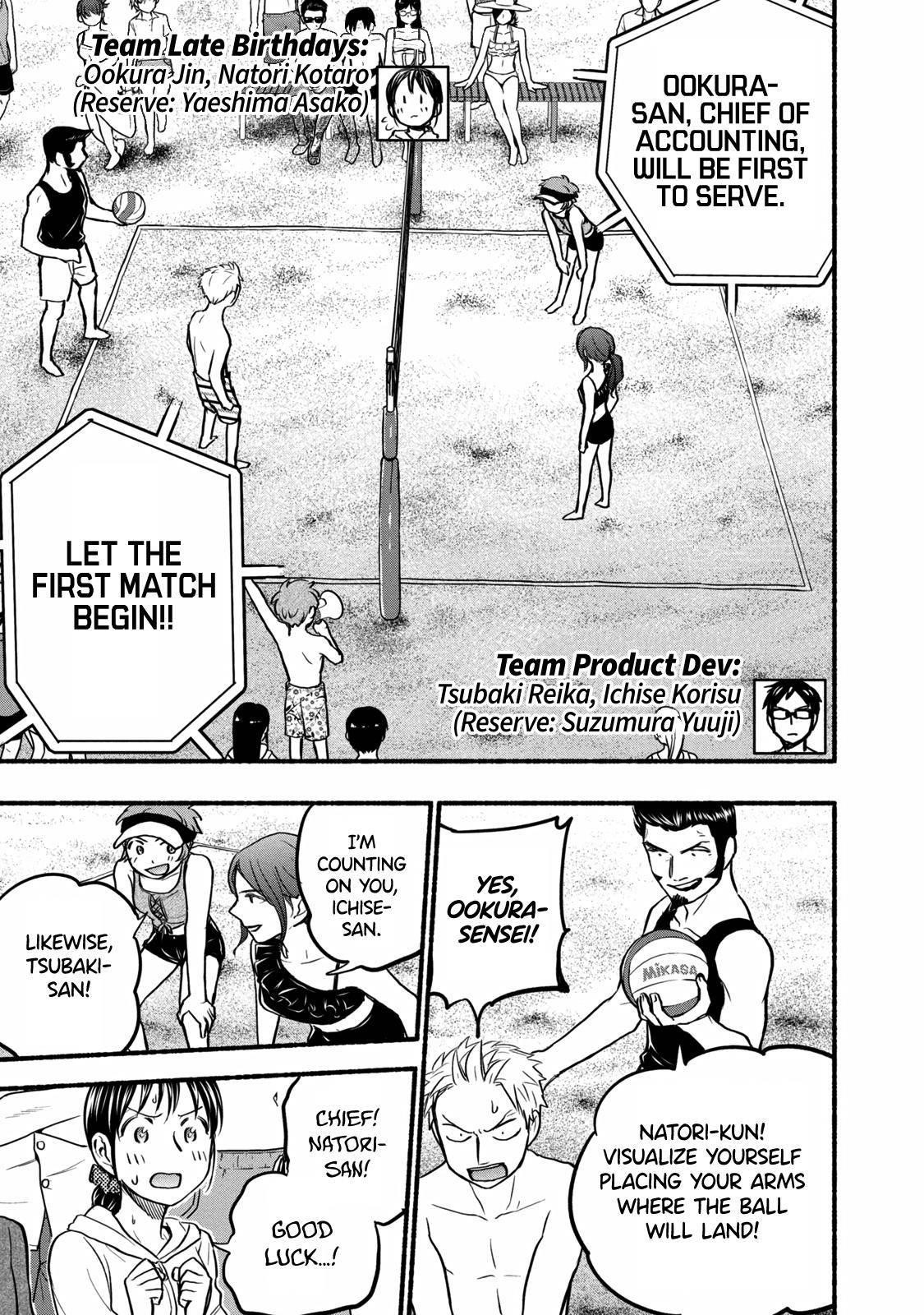 Ase to Sekken Chapter 68 - Page 5