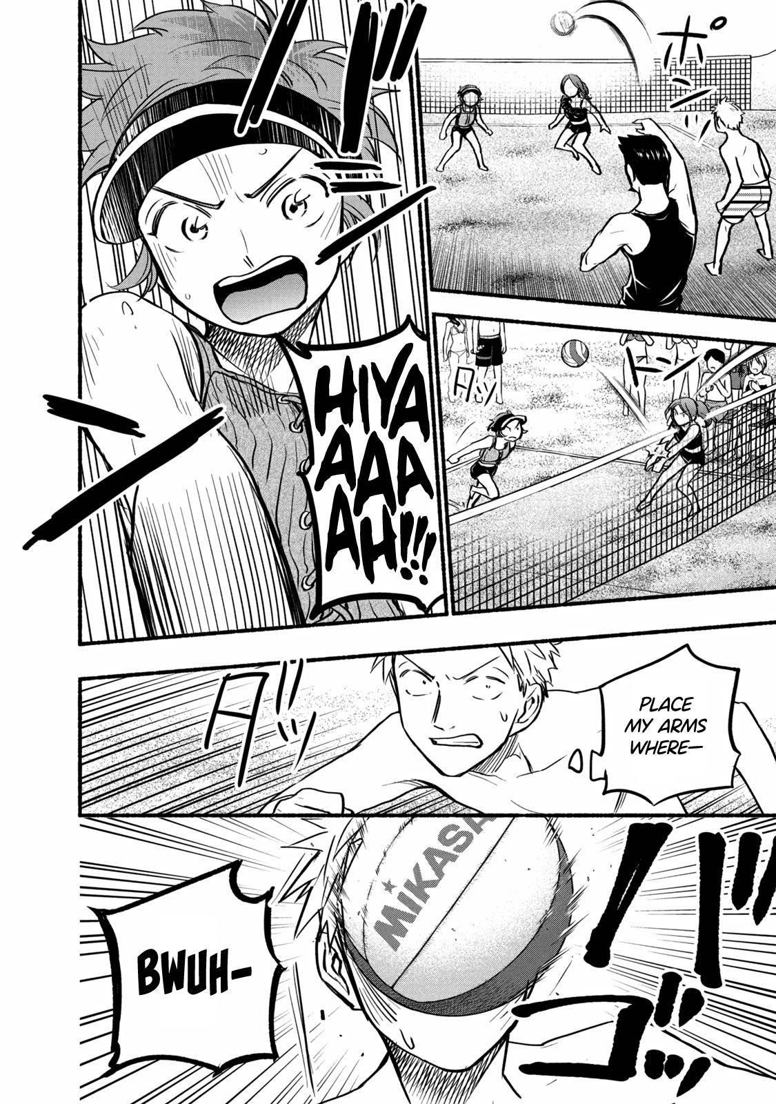 Ase to Sekken Chapter 68 - Page 6