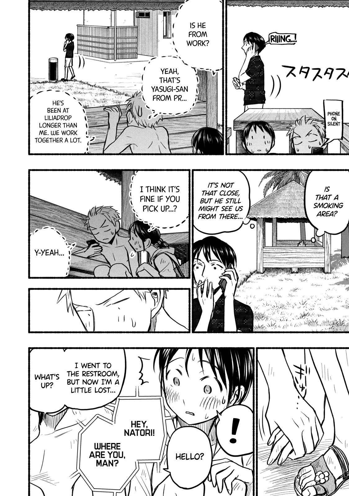 Ase to Sekken Chapter 69 - Page 12