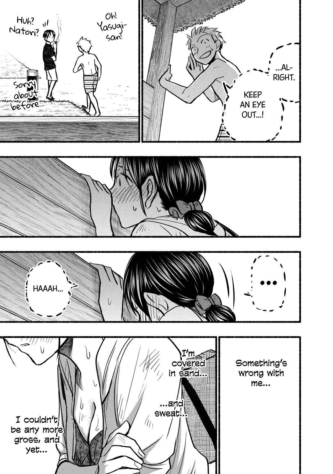 Ase to Sekken Chapter 69 - Page 17