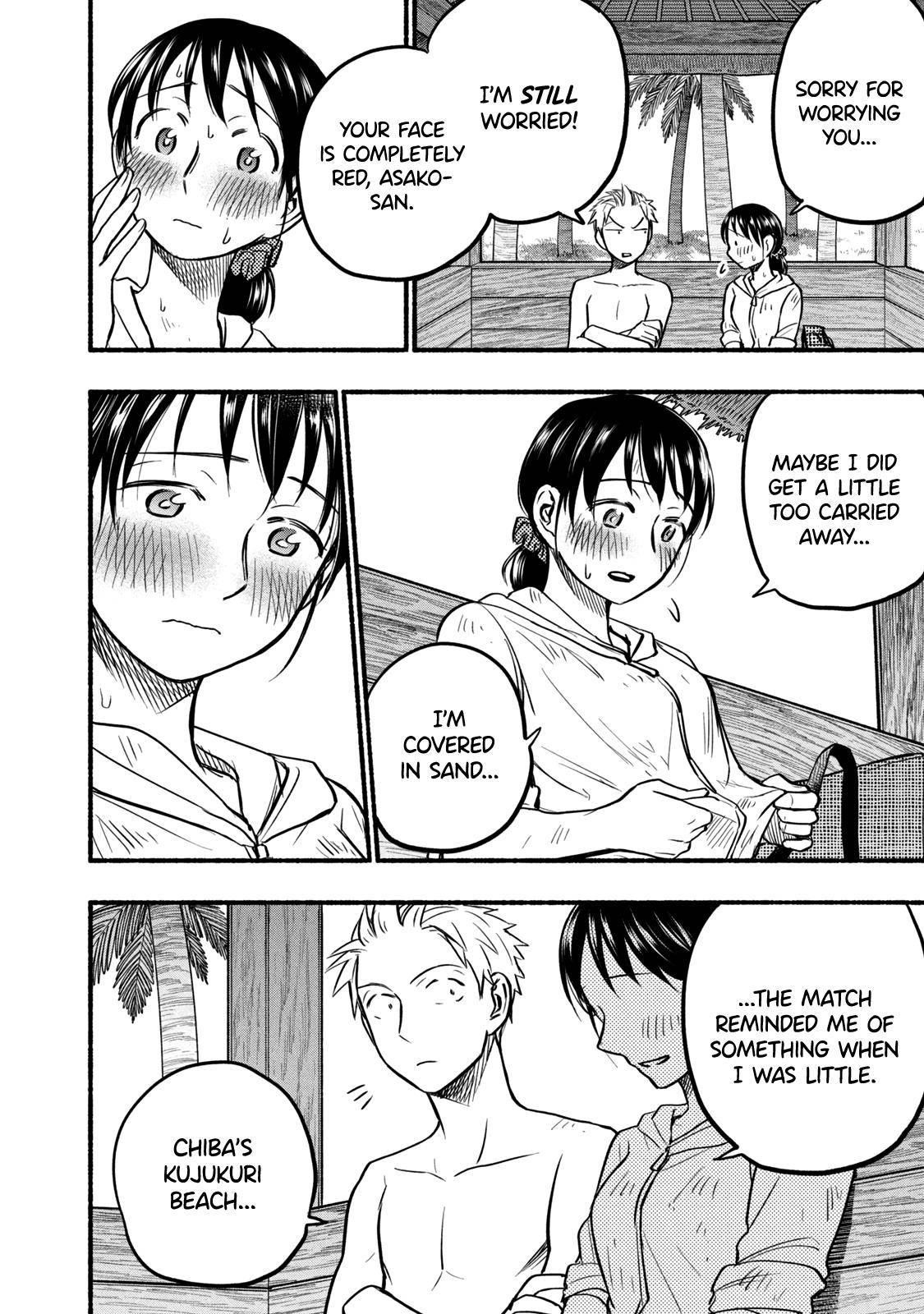 Ase to Sekken Chapter 69 - Page 2