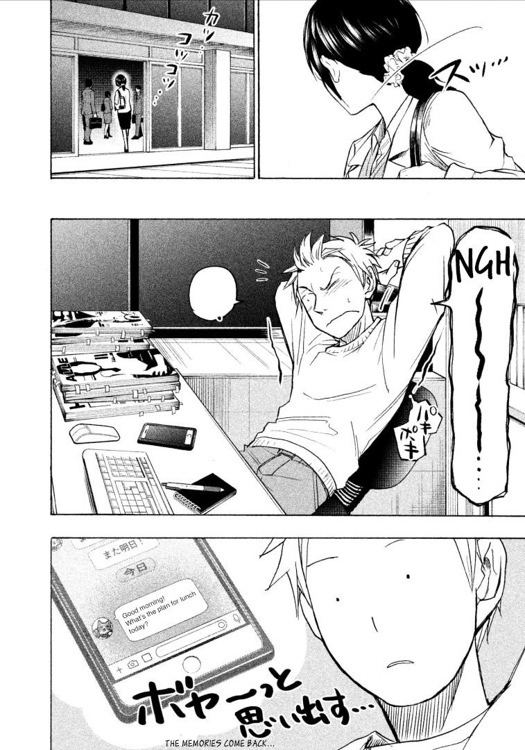 Ase to Sekken Chapter 7 - Page 12