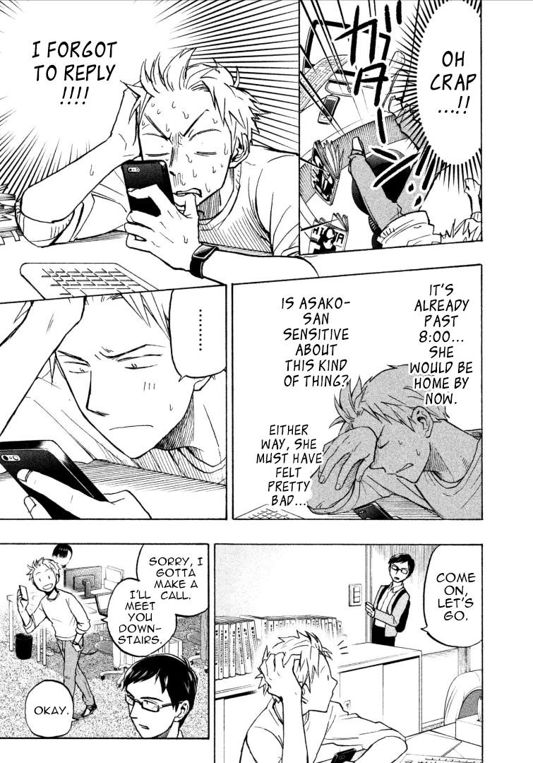 Ase to Sekken Chapter 7 - Page 13