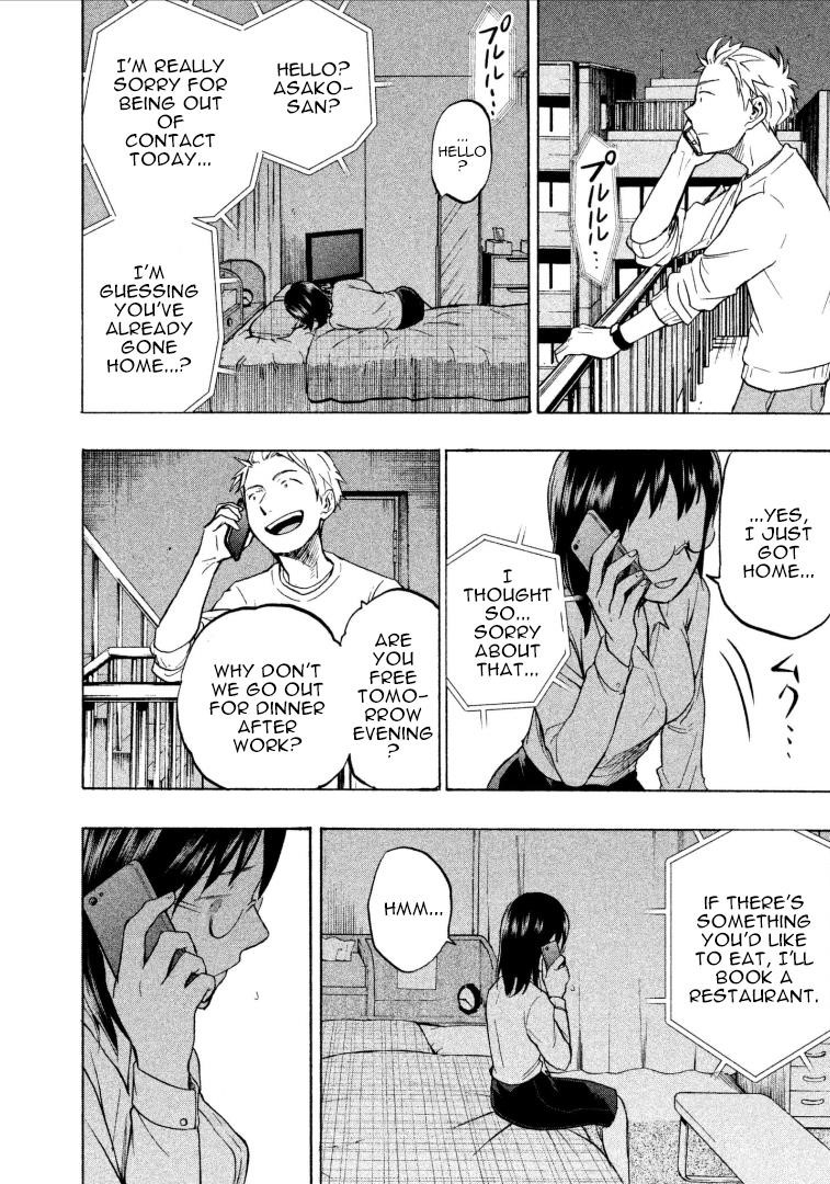 Ase to Sekken Chapter 7 - Page 14