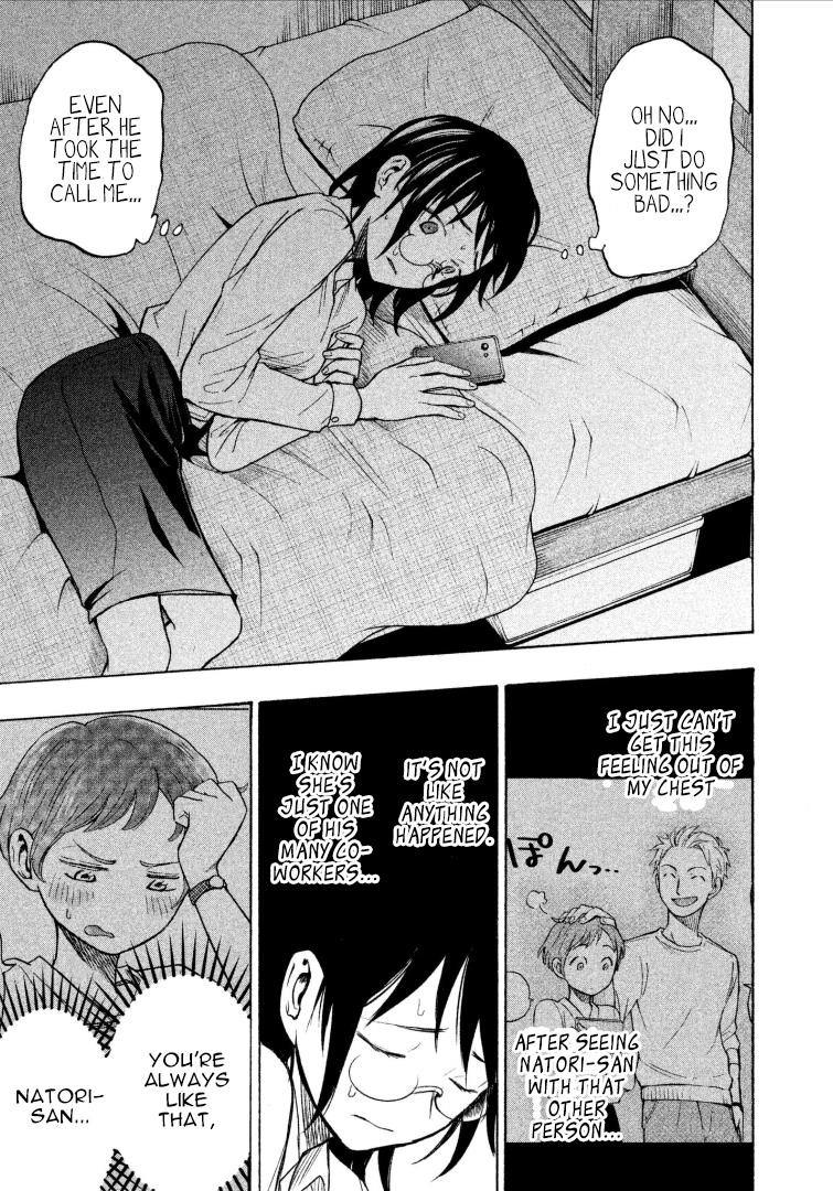 Ase to Sekken Chapter 7 - Page 17