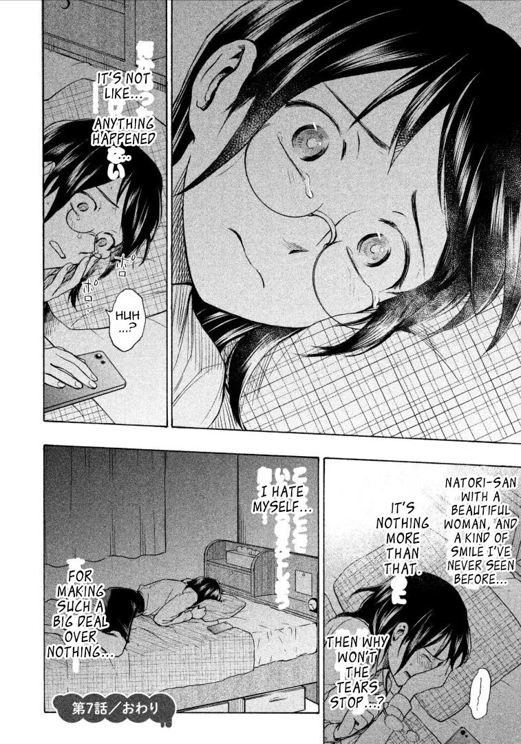 Ase to Sekken Chapter 7 - Page 18