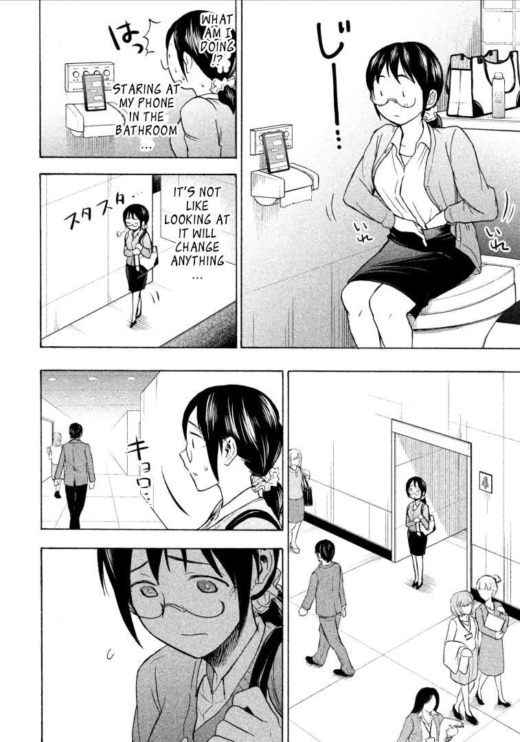 Ase to Sekken Chapter 7 - Page 4