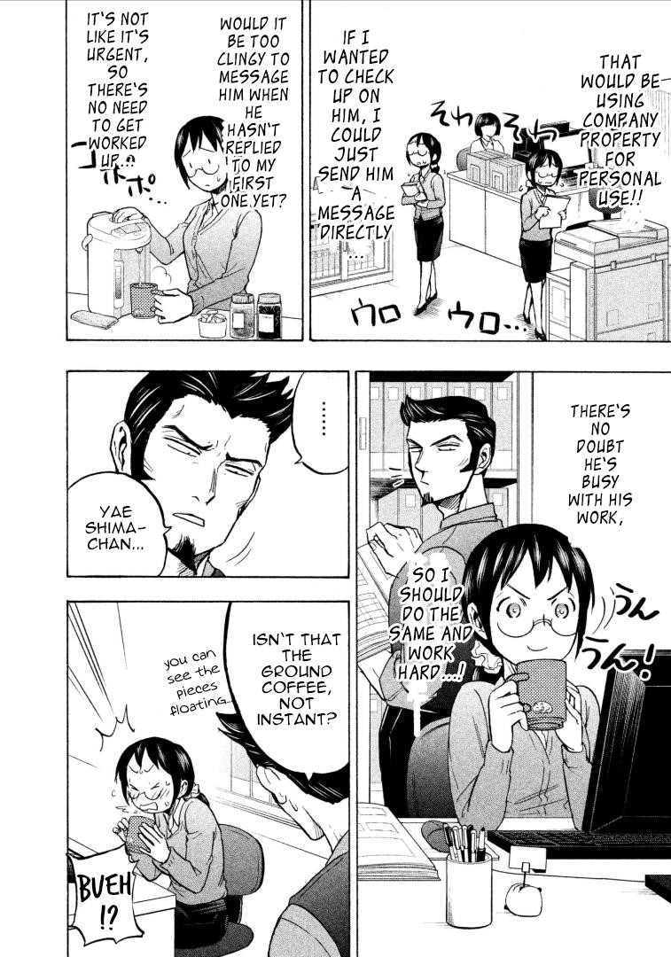 Ase to Sekken Chapter 7 - Page 6