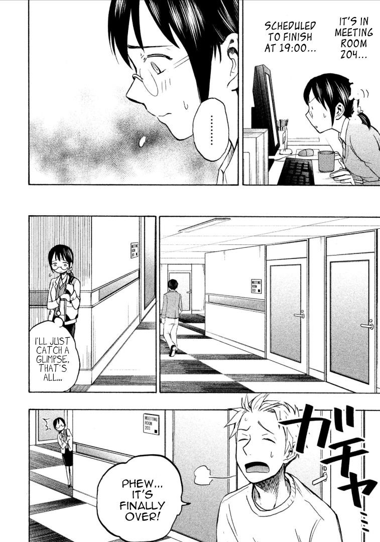 Ase to Sekken Chapter 7 - Page 8