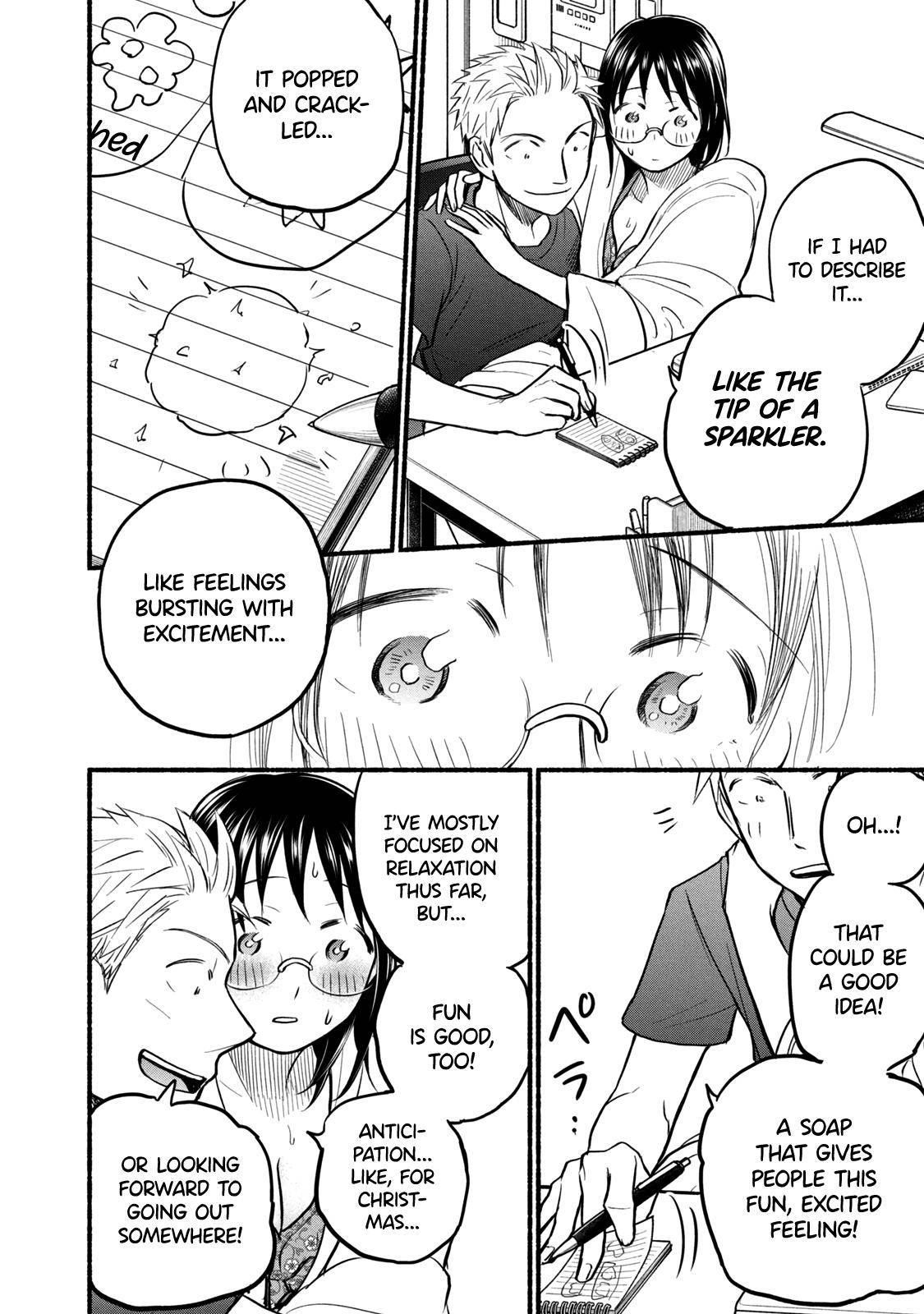 Ase to Sekken Chapter 70 - Page 16