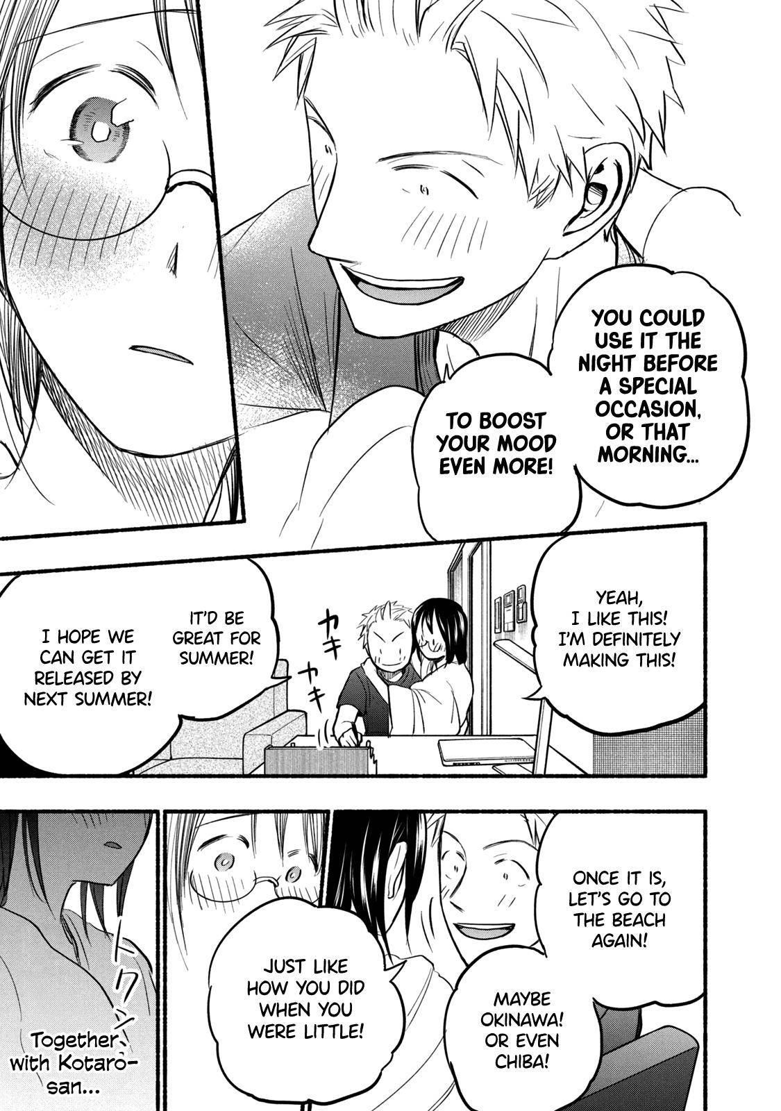 Ase to Sekken Chapter 70 - Page 17