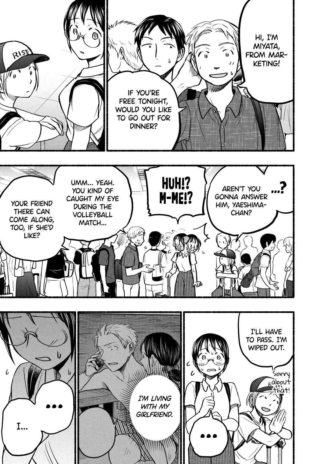 Ase to Sekken Chapter 70 - Page 3