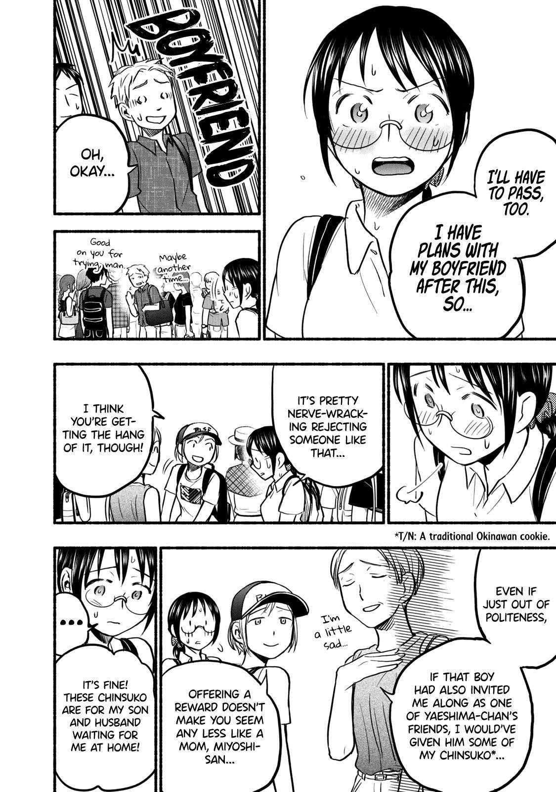 Ase to Sekken Chapter 70 - Page 4