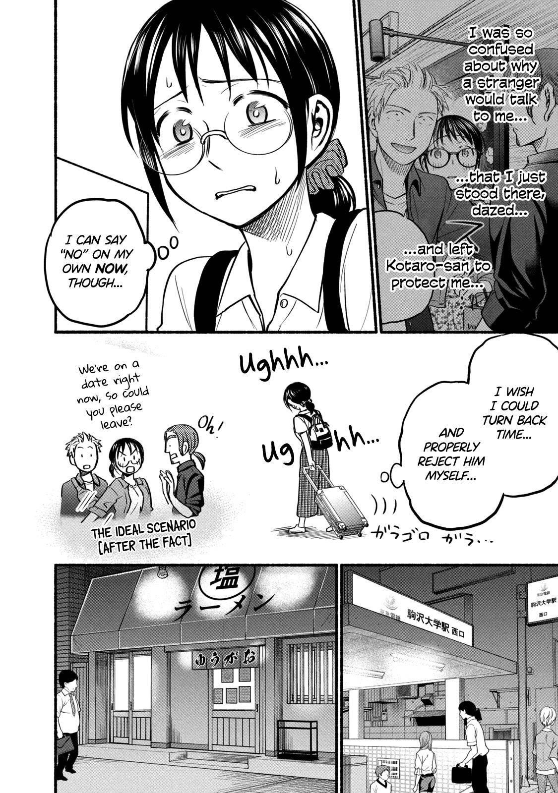 Ase to Sekken Chapter 70 - Page 6