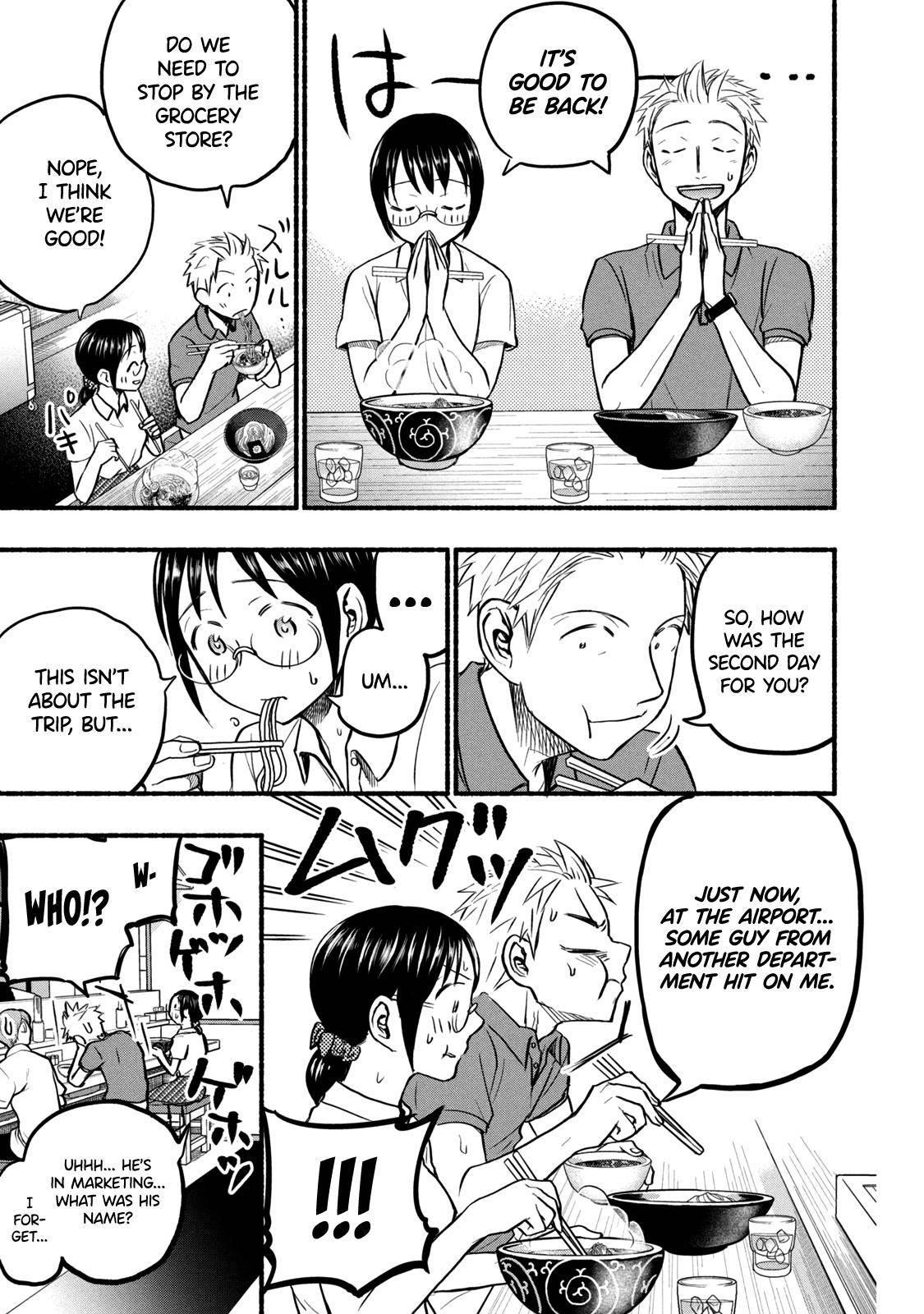 Ase to Sekken Chapter 70 - Page 7