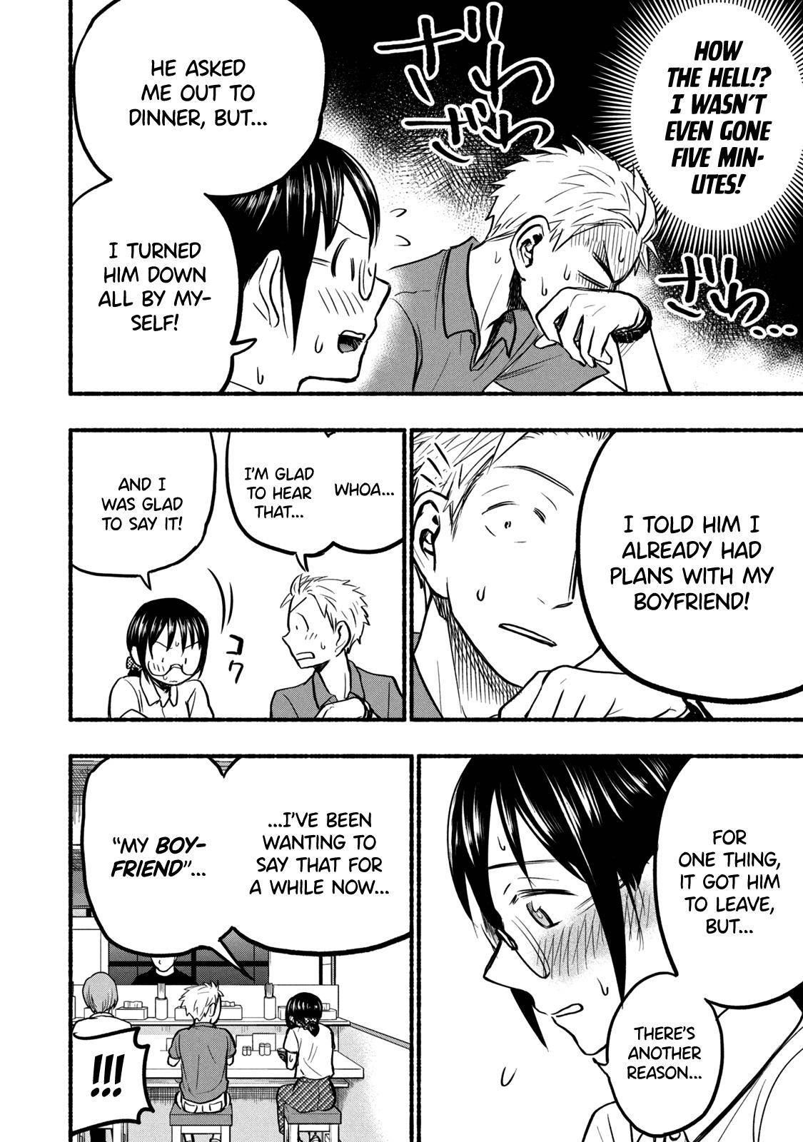 Ase to Sekken Chapter 70 - Page 8