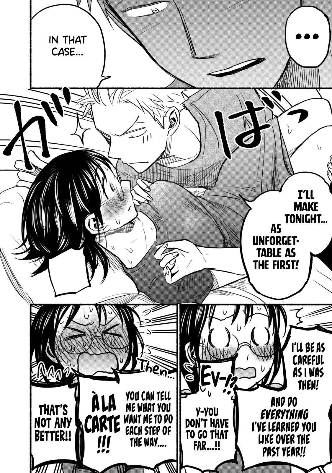 Ase to Sekken Chapter 71.5 - Page 2