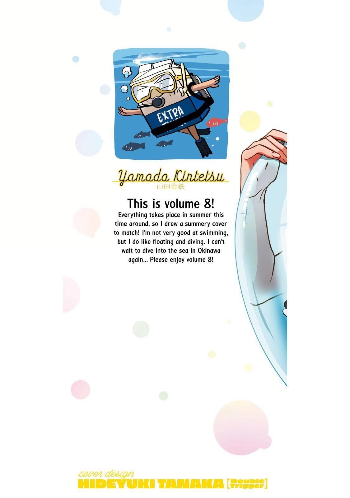 Ase to Sekken Chapter 71.5 - Page 7