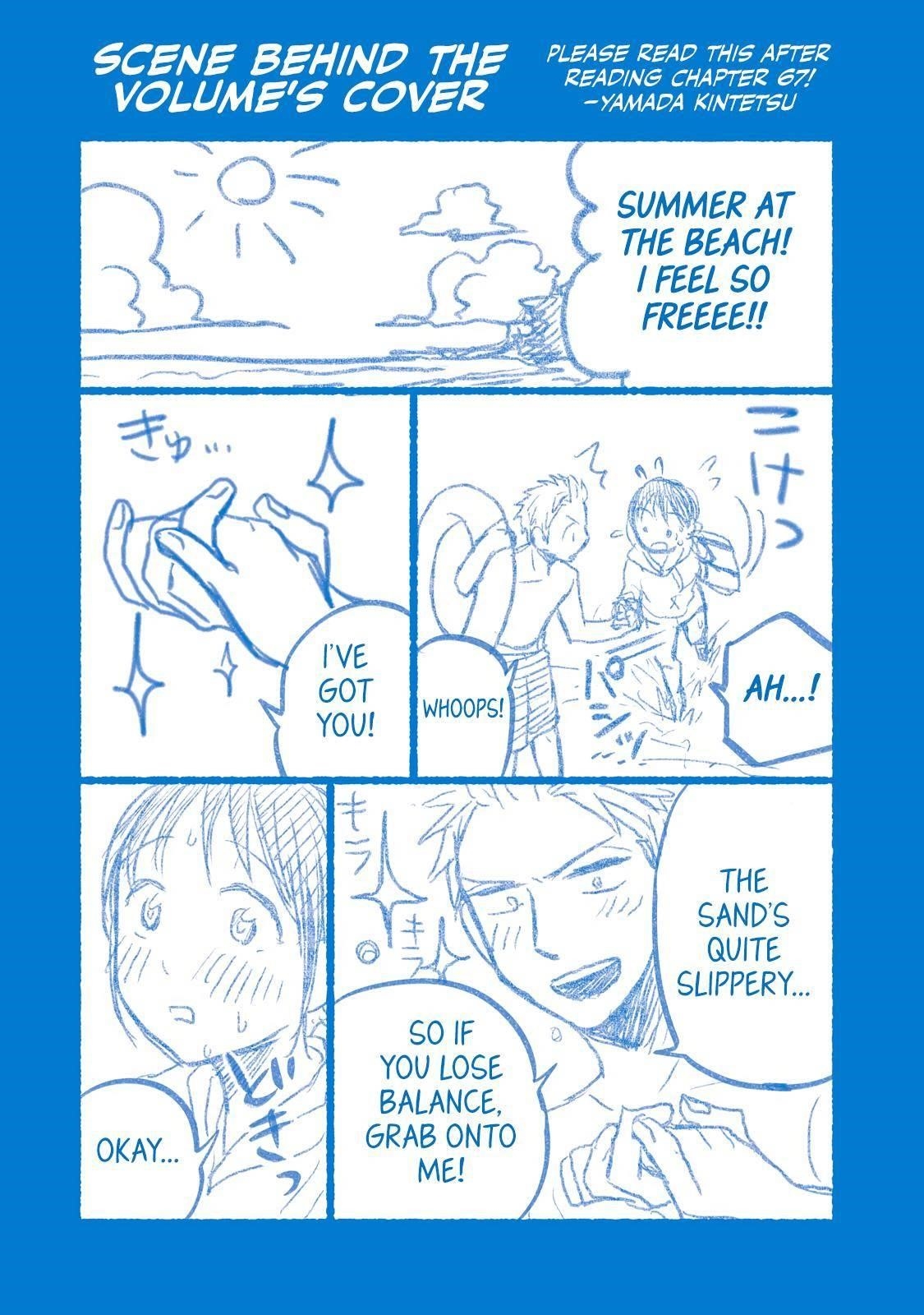 Ase to Sekken Chapter 71.5 - Page 9