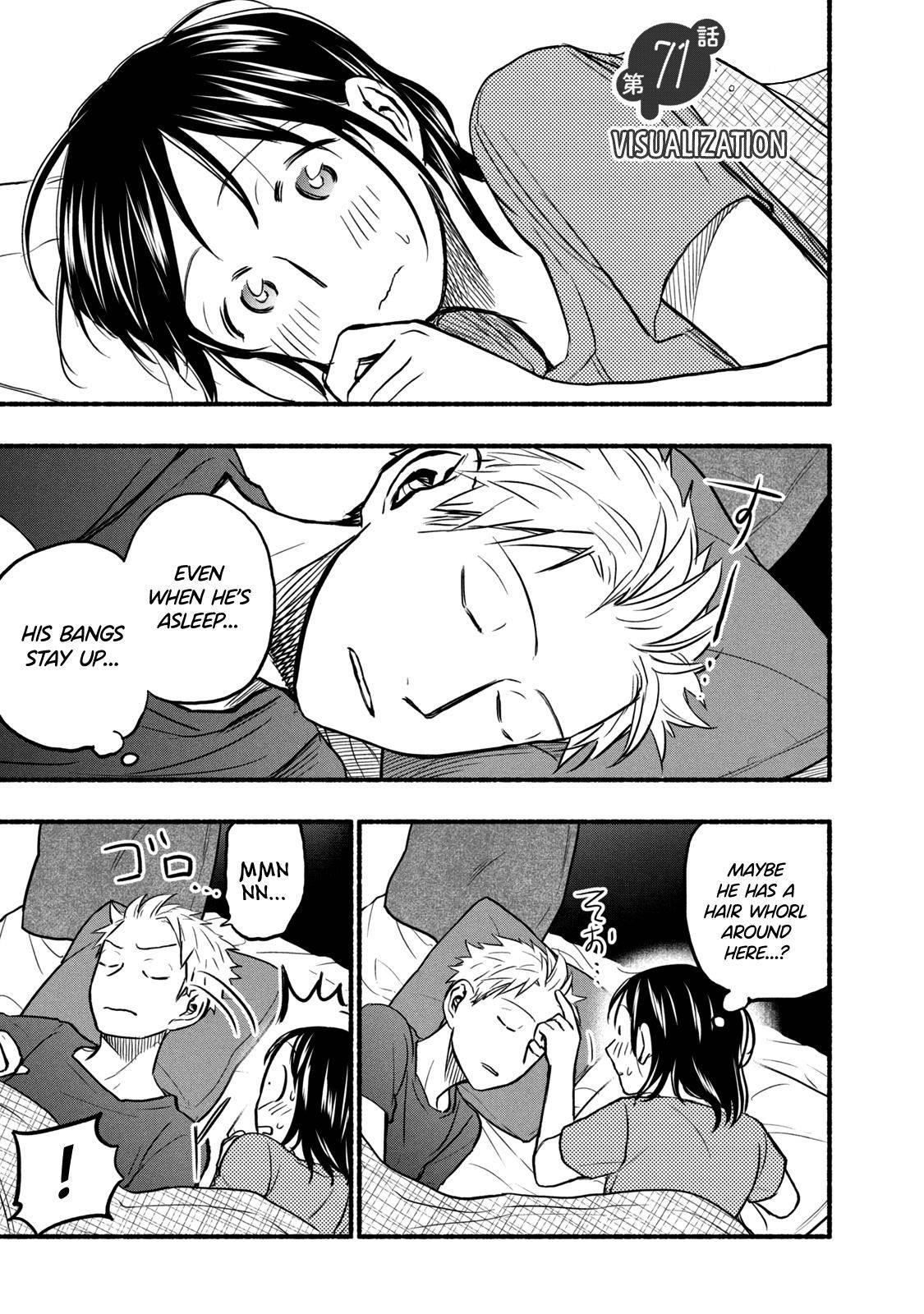 Ase to Sekken Chapter 71 - Page 1