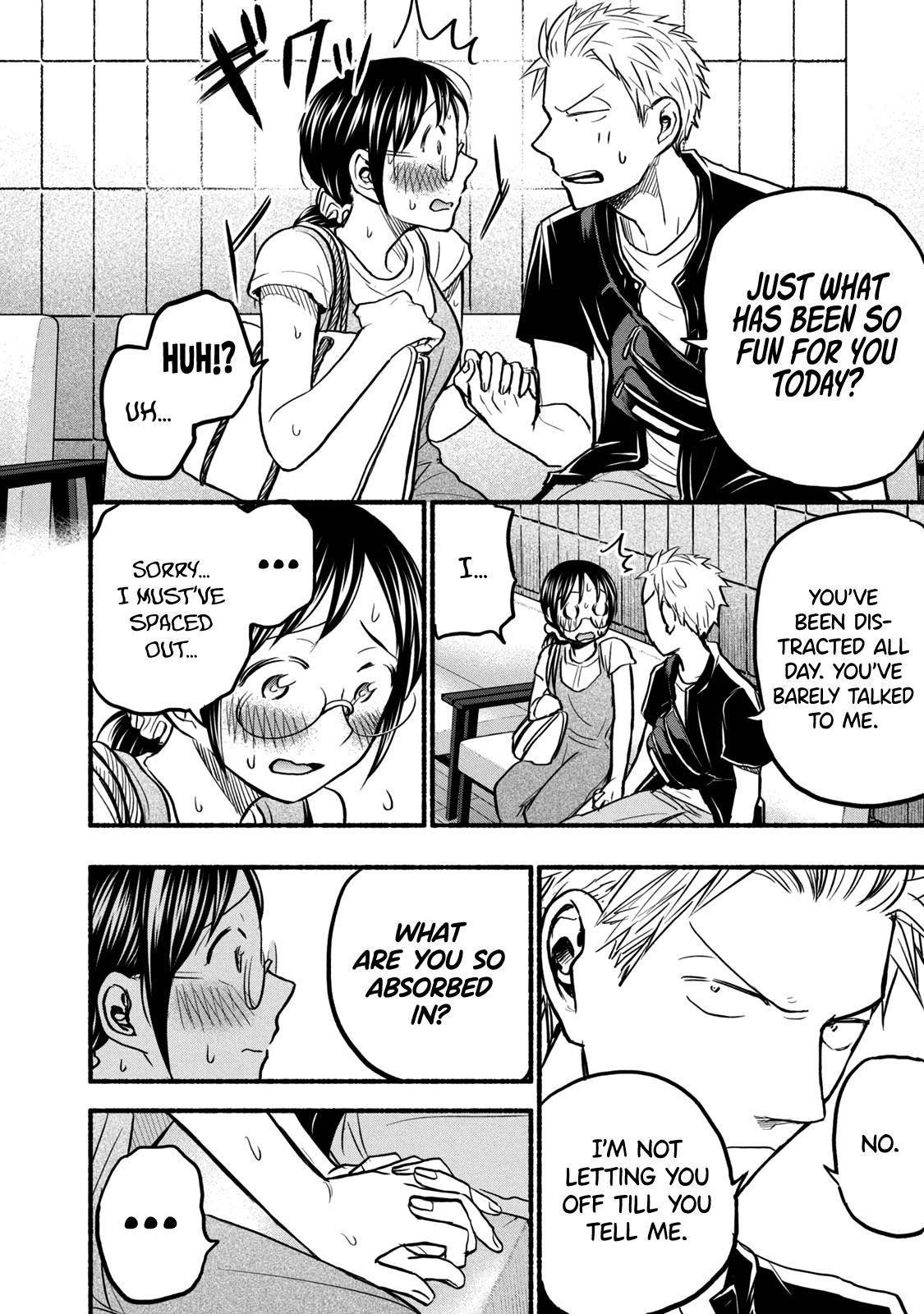 Ase to Sekken Chapter 71 - Page 12