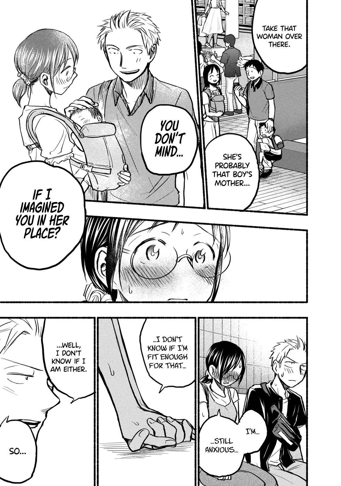 Ase to Sekken Chapter 71 - Page 15