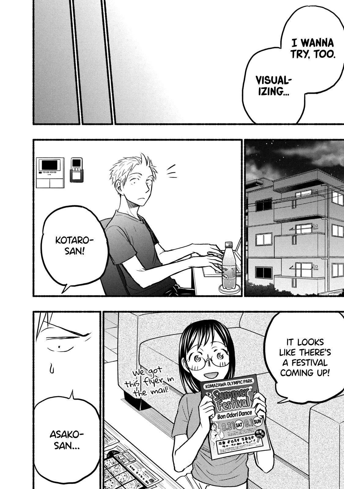 Ase to Sekken Chapter 71 - Page 16