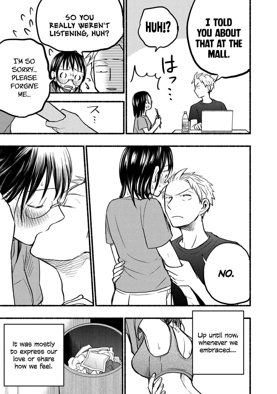 Ase to Sekken Chapter 71 - Page 17